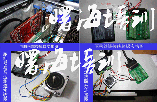 pci運動控制卡培訓