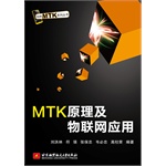 MTK培訓教材