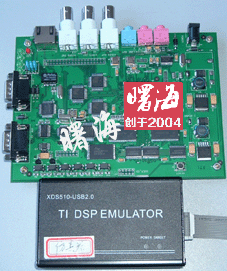 dsp6000型號DM642開發板